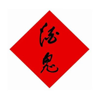 达州酒鬼酒回收