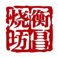 达州衡昌烧坊回收