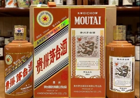 龙年生肖茅台酒500ml和375ml龙茅礼盒达州回收价格多少钱？