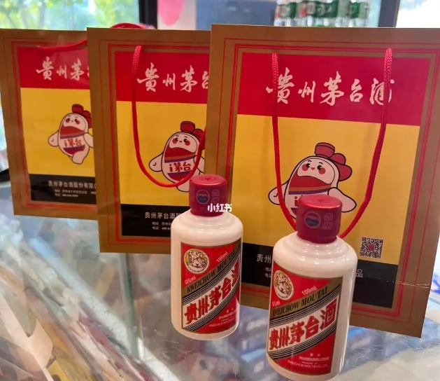 达州小茅台小可爱100ml的达州回收价格多少钱一瓶，值得收藏吗？