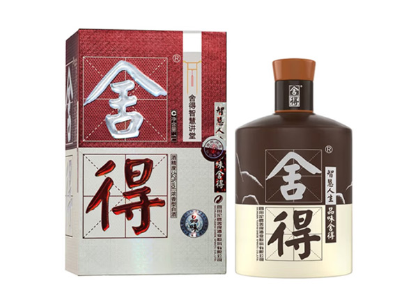 达州沱牌酒回收品味·舍得酒（舍得智慧讲堂）