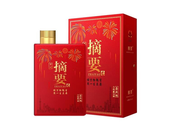 达州摘要酒喜庆版回收摘要酒婚宴喜庆版53度520ml贵州金沙酒
