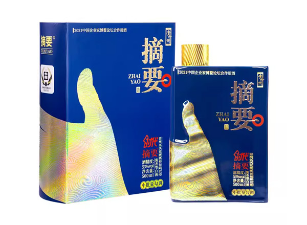 达州金沙时代摘要回收贵州金沙摘要酒中国企业家博鳌论坛合作用酒