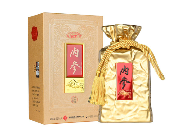 达州酒鬼酒内参酒生肖酒回收内参酒龙年牛年猪年小批量勾调生肖纪念酒
