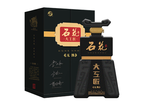 达州石花大工匠酒回收大工匠无级