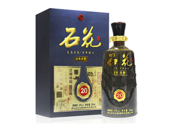 达州石花酒回收石花盛世浓香20年石花二十年份酒
