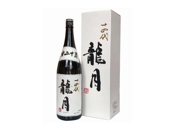 达州回收十四代龍月清酒龙月七垂二十贯日本清酒